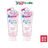 專科超微米透亮潔顏乳100g x 2入【愛買】