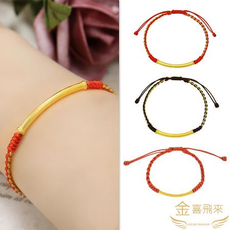 黃金手鍊貔貅手繩
(0.07錢±0.02)