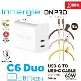 Innergie 台達電 C6 Duo (摺疊版) 63W 雙Type-C PD快充 + LINE C-C 1.5M 60W PD快充線