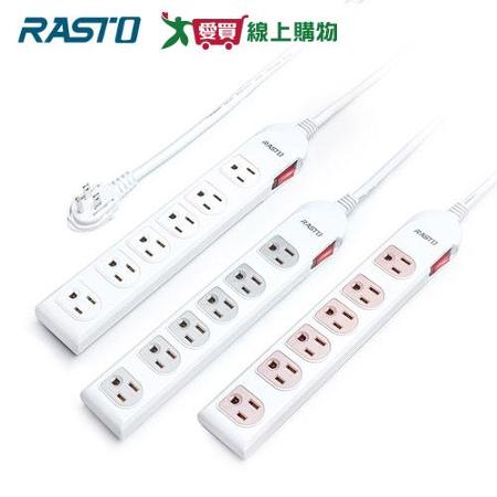 RASTO 一開六插三孔延長線FE3-1.8M