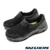 Skechers 休閒鞋 Altimar-Marcole 男鞋 黑 灰 復古 套入式 緩震 透氣 記憶鞋墊 204712BLK