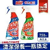 【Bref 妙力】雙效清潔劑750ml×8瓶/箱購(浴廁/廚房 2款任選)