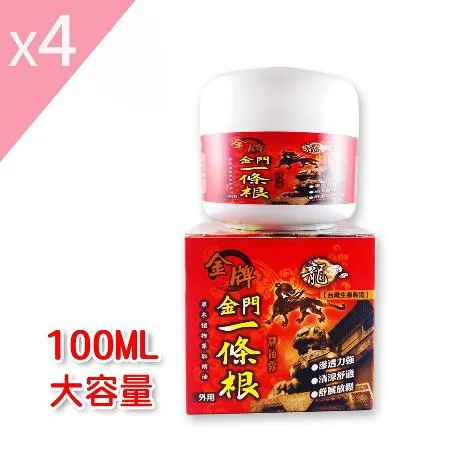 【龍金牌】金門一條根精油霜 100ml 四入組