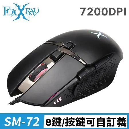 狐鐳FOXXRAY 星魂獵狐電競滑鼠(FXR-SM-72)