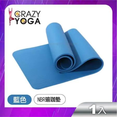 【Crazy yoga】NBR高密度瑜珈墊(10mm)