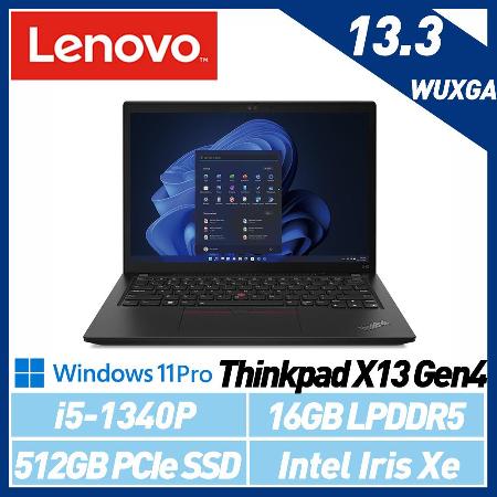 13代新機】Lenovo 聯想ThinkPad X13 Gen4 i5-1340P 13.3吋商務筆電商務