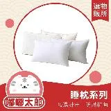 【嘟嘟太郎-天絲獨立筒枕】MIT台灣製造飯店指定用枕 立體羽絲絨枕 天絲枕