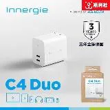 Innergie 台達電 C4 Duo (摺疊版) 45瓦 USB-C 雙孔 萬用充電器 支援PD/QC快充 快充頭