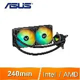 ASUS 華碩 TUF GAMING LC 240 ARGB 水冷散熱器