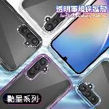 VOORCA for Samsung Galaxy A34 5G 防護防指紋軍規保護殼