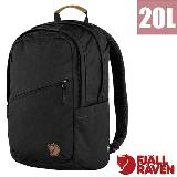 【瑞典 Fjallraven】小狐狸 Räven 20L 多功能運動休閒後揹包/23344-550 黑
