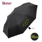 Skater晴雨摺疊傘(55cm)BATMAN 台灣公司貨