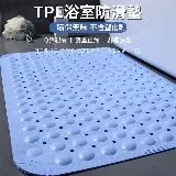 【挪威森林】TPE浴室防滑墊2入 歐盟德國TUV安全認證78X48(浴室地墊 止滑墊 嬰幼兒安心使用)