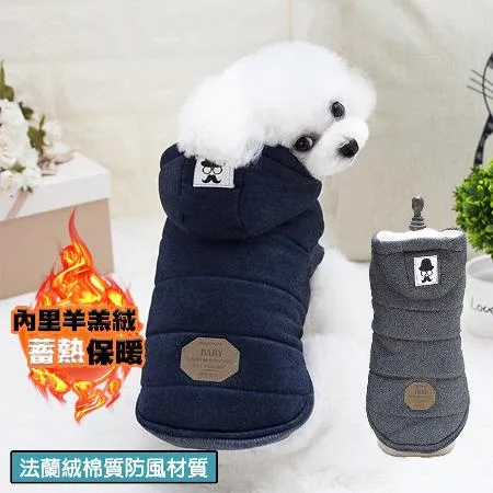 【QIDINA】寵物法蘭羊羔絨連帽鋪棉保暖衣 / 狗衣服 貓衣服 寵物保暖 寵物睡毯 寵物保暖衣 寵物保暖衣服