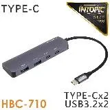 廣鼎INTOPIC USB3.2 Type-C鋁合金高速集線器(HBC-710)