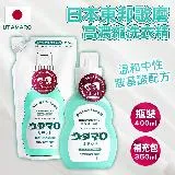 【日本東邦歌磨Utamaro】高濃縮洗衣精(瓶裝400ml+補充包350ml)-日本境內版