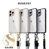 MAGEASY iPhone 15 Roam Strap 超軍規防摔 掛繩手機殼