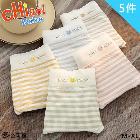 俏寶貝 5件組
簡約條紋純棉少女內褲