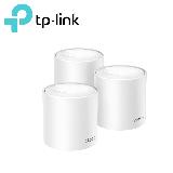 【TP-Link】Deco X10 AX1500 雙頻 MESH 路由器 3入組