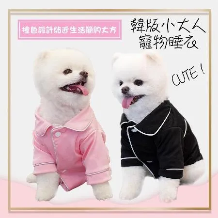 【QIDINA】韓版滑順質感小大人寵物衣 / 狗衣服 狗衣 貓咪衣服 寵物衣服 寵物睡衣