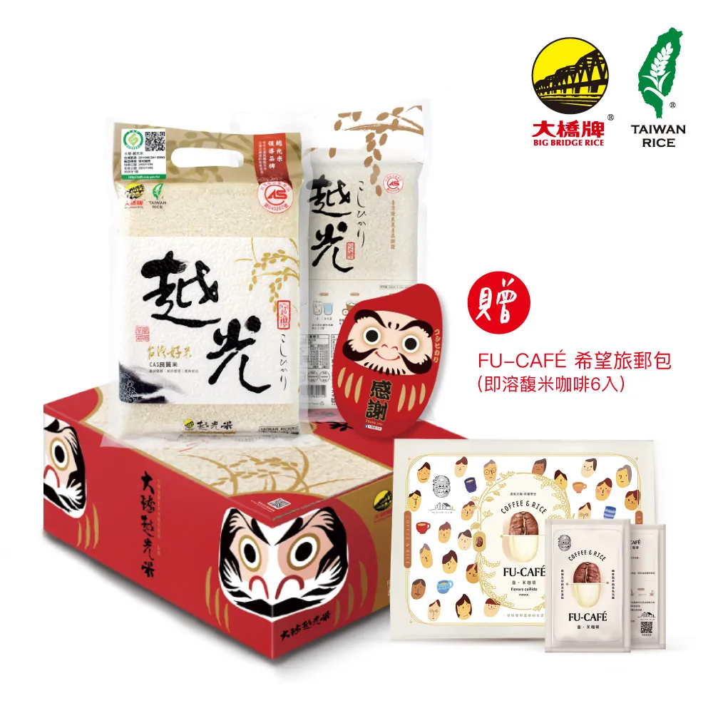 【預購】大橋CAS越光米新米1KGx8包