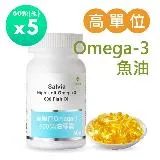 【佳醫】Salvia高單位Omega-3 600魚油膠囊60顆/瓶*5入 美國GMP大廠進口採用高科技分子蒸餾法製造