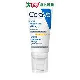 CeraVe適樂膚 日間溫和保濕乳SPF30 52ml