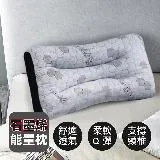 石墨烯能量睡眠功能枕