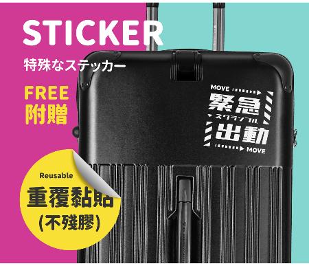 【Arowana 亞諾納】潮流運動款胖胖箱30吋防爆拉鍊旅行箱/行李箱 (多色任選)