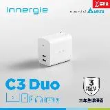 Innergie 台達電 C3 Duo (摺疊版) 30W 雙孔 Type-C 快充 充電器 充電頭 變壓器