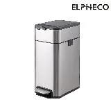 ELPHECO 不鏽鋼雙開拉袋腳踏垃圾桶9L ELPH3511