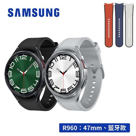 【送冰券】SAMSUNG Galaxy Watch6 Classic R960 47mm 1.5吋智慧型手錶 (藍牙)