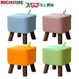 RICHOME生活傢俱 馬卡龍小方凳(混色)有提環 可吊掛 防刮腳墊 穩固 【愛買】