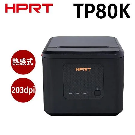 漢印 HPRT TP80K 熱感應票據印表機