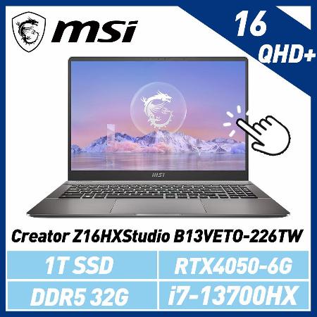 (送:500G固態行動msi微星 Creator Z16HXStudio B13VETO-226TW 16吋 創作者筆電