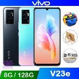 【原廠展示福利機】vivo V23e 5G (8G/128G) 6.44吋八核智慧手機-精靈藍