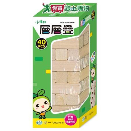 世一文化 魔力層層疊(木-中)40PCS