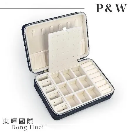 【P&W珠寶收藏盒】【手工精品】皮革材質 首飾盒 耳環 珠寶 飾品 首飾收納盒 攜帶盒 藍色