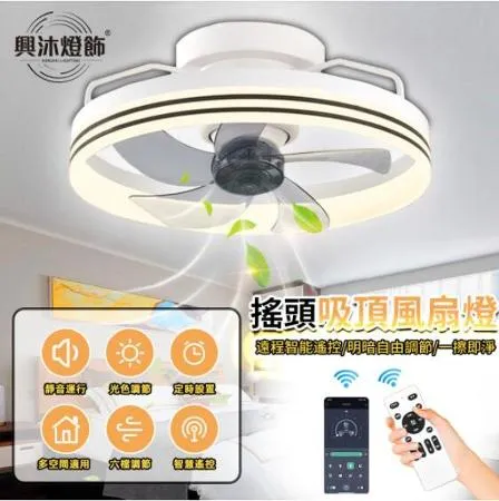 北歐復古電風扇 變頻DC搖頭風扇燈 智能隱形吊扇燈 大風力 LED靜音吊燈