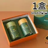 【友創】日月潭紅韻/阿薩姆紅茶雙罐禮盒1盒(60gx2罐/盒)