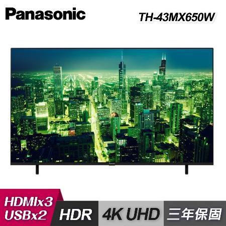 Panasonic 國際牌TH-43MX650W 43型4K Google TV智慧顯示器送基本安裝