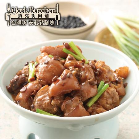 【約克街肉鋪】 台灣安心豬腳切塊3包（500g+-10%/包）