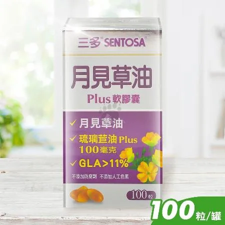 SENTOSA 三多 月見草油Plus軟膠囊X1罐(100粒/罐)