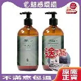 Adela 愛德拉 GS發芽 絲光強韌洗髮精 核心機能護髮素 500ml