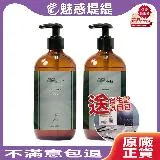 Adela 愛德拉 GS發芽 屑除危機洗髮精 油馭清爽洗髮精 500ml