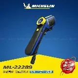 MICHELIN 米其林 激速SV 鋰電啟動 智能無線 電動打氣機 10.8V增強版 ML-22289 精裝版