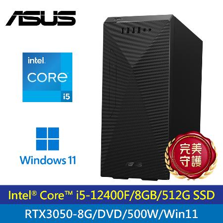 【ASUS 華碩】H-S501MD 12代i5/ RTX3050 電腦
