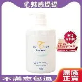 FORD 明佳麗 CV-T 水細胞修護霜 750g