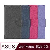 XIEKE ASUS ZenFone 10/ZenFone 9 5G 月詩蠶絲紋皮套