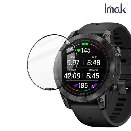 Imak GARMIN epix Pro 47mm 手錶保護膜  